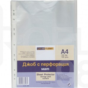 Папка джоб с европерфорация, A4, 50μ, матиран