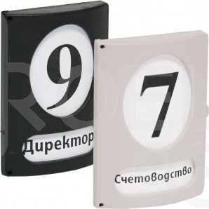 Табелка за стена/врата Mapi