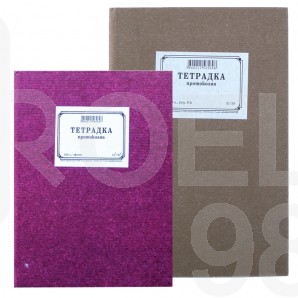 Тетрадка, А4, 80 л.,вестникарска хартия